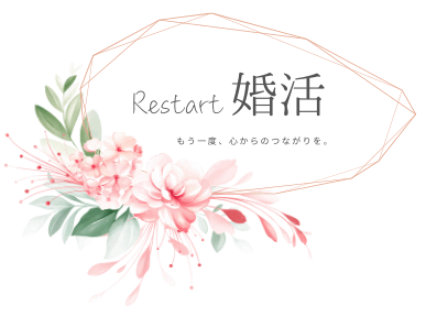 サイトロゴ